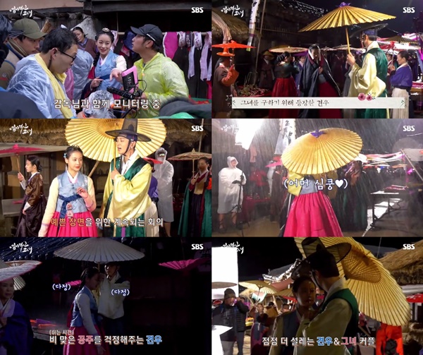 (▲SBS 월화드라마 '엽기적인 그녀')