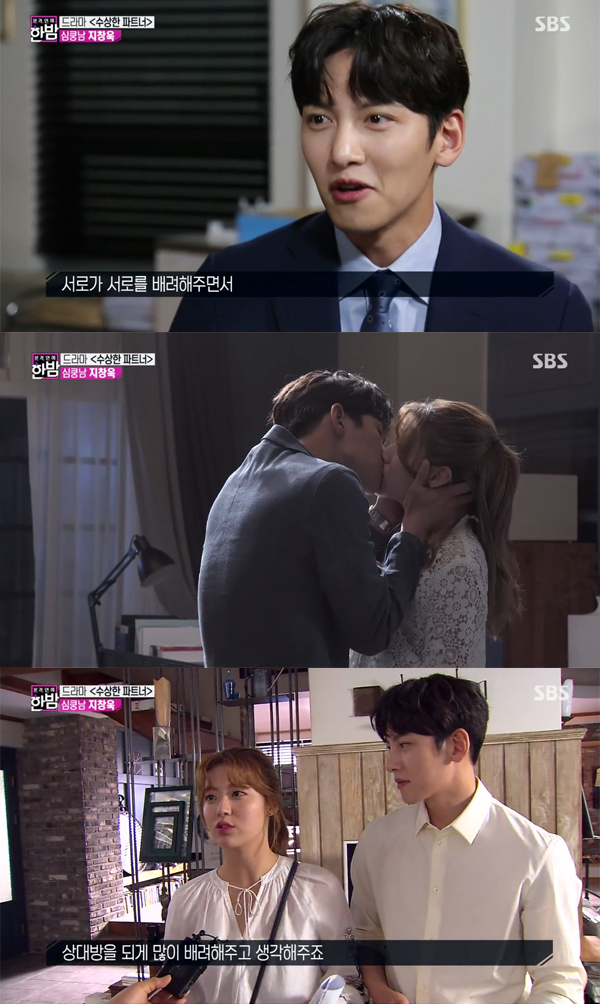 ▲'한밤' 지창욱(사진=SBS)