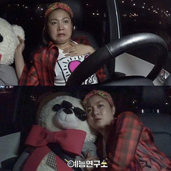 (사진=MBC 예능연구소 공식 인스타그램)