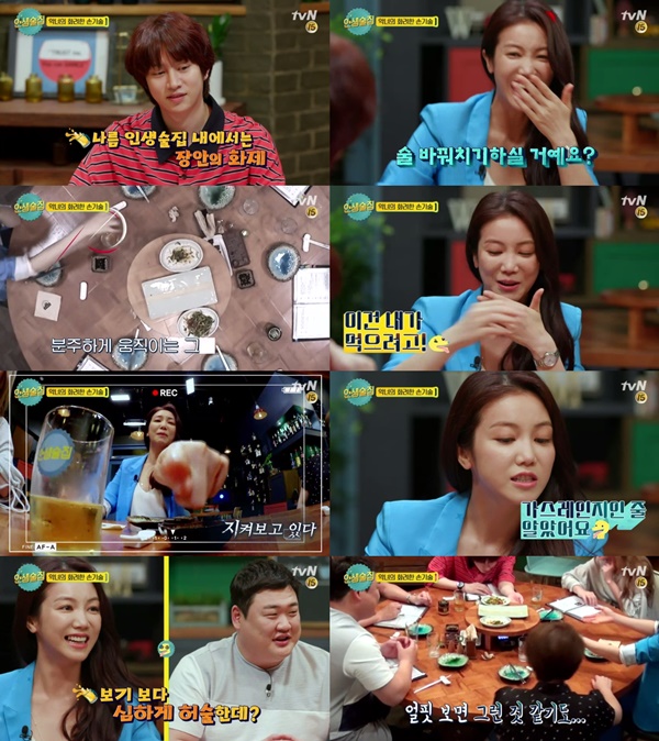 (▲tvN '인생술집' 김옥빈)