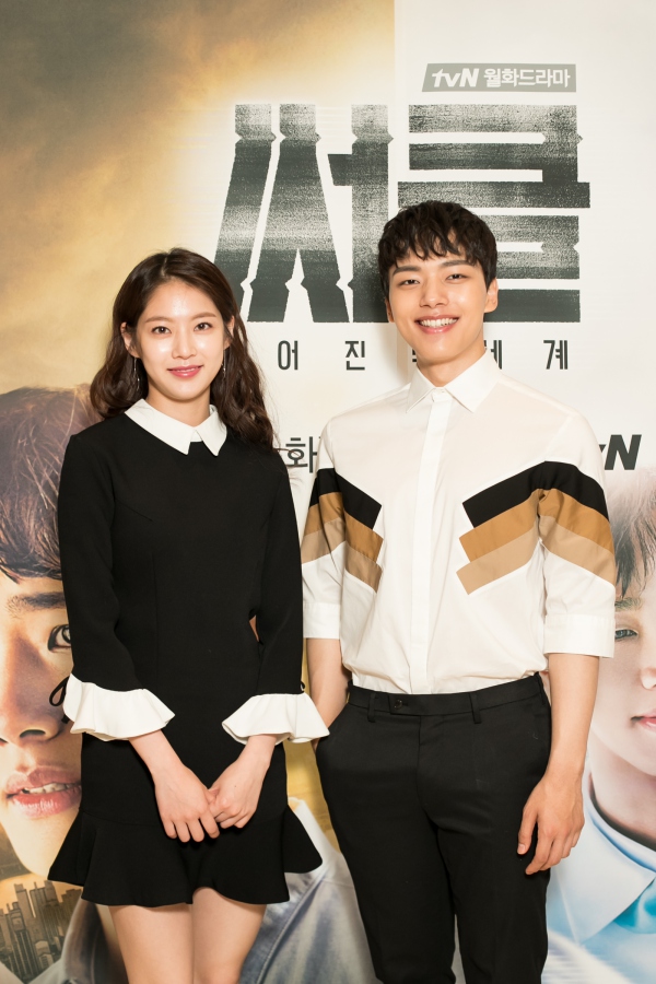 ▲공승연, 여진구(사진=tvN)