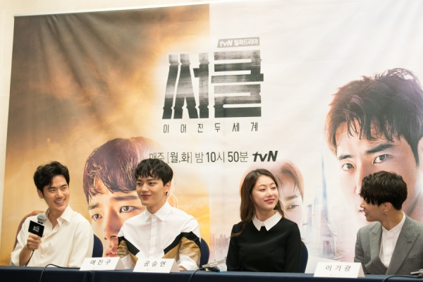 ▲김강우, 여진구, 공승연, 이기광(사진=tvN)