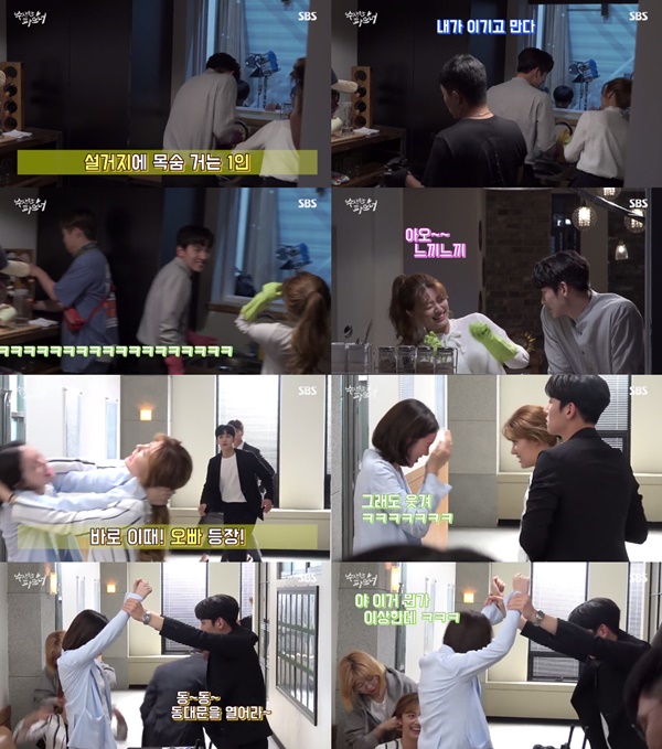 (▲SBS 수목드라마 '수상한 파트너')