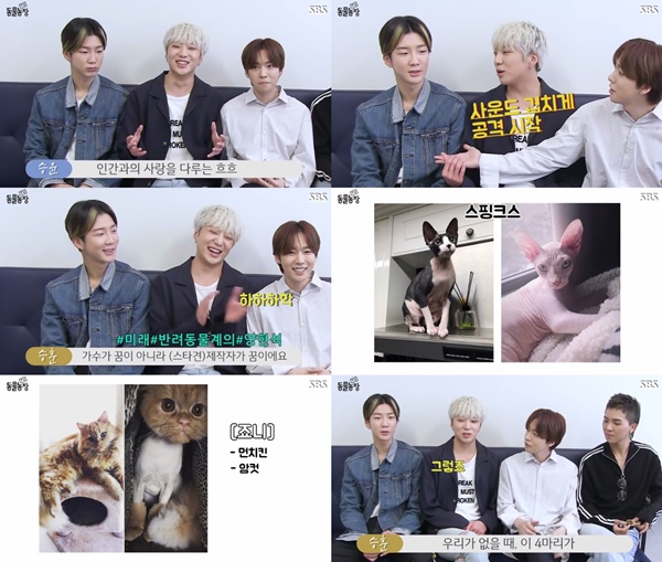 (▲SBS '동물농장' 위너)