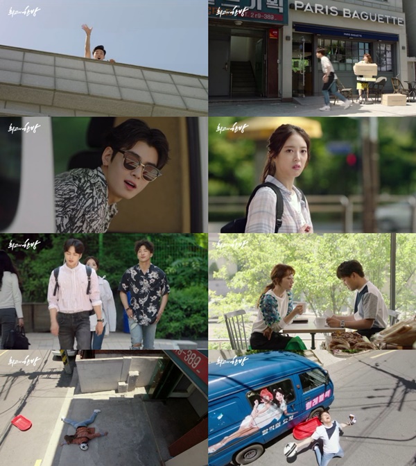 (▲KBS2 예능드라마 '최고의 한방' )