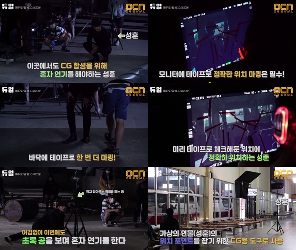 (▲OCN 드라마 '듀얼')