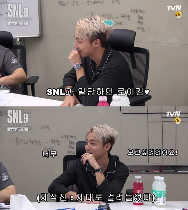 ▲'SNL코리아 시즌9' 로이킴(사진=tvN)