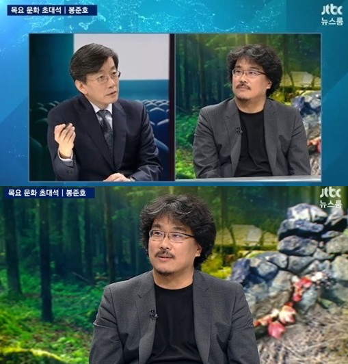▲봉준호(출처=JTBC ‘뉴스룸’ 방송캡처)