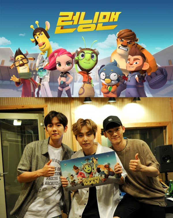 ▲애니메이션 '런닝맨'(사진=SBS)