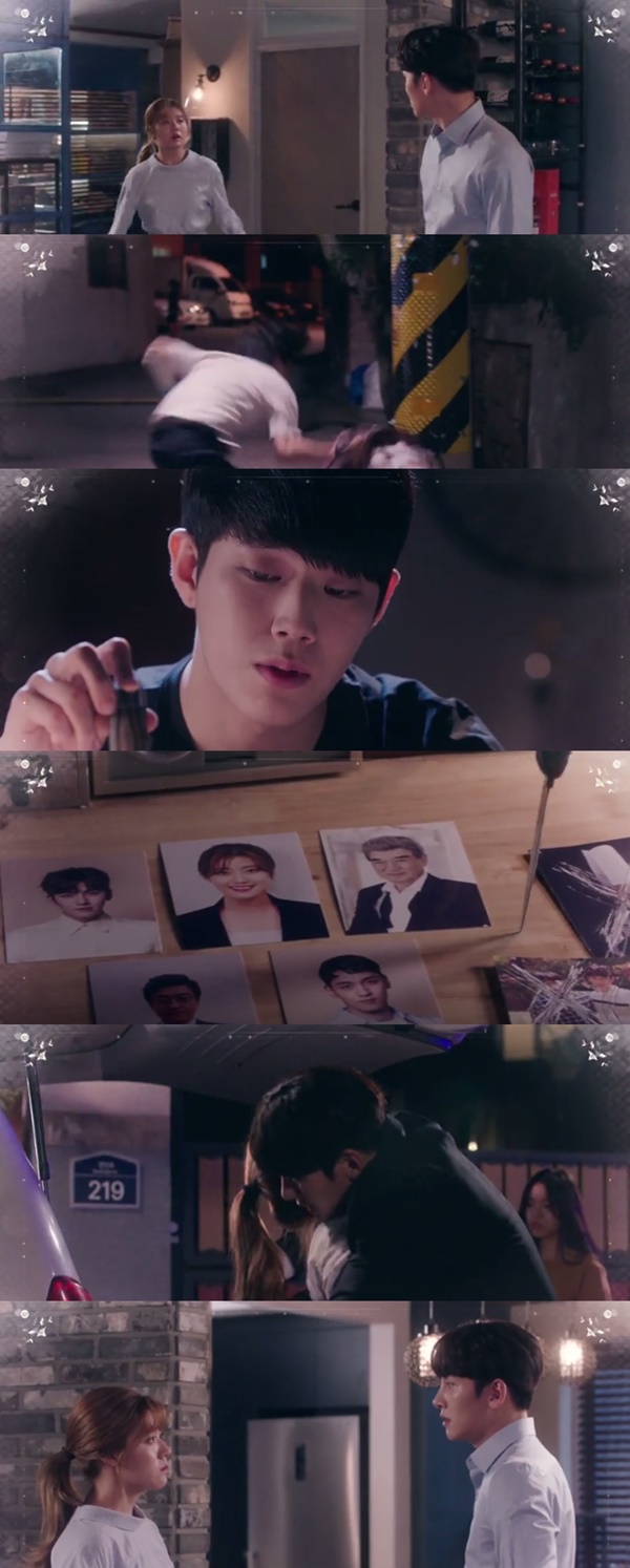 (▲SBS 수목드라마 '수상한 파트너')