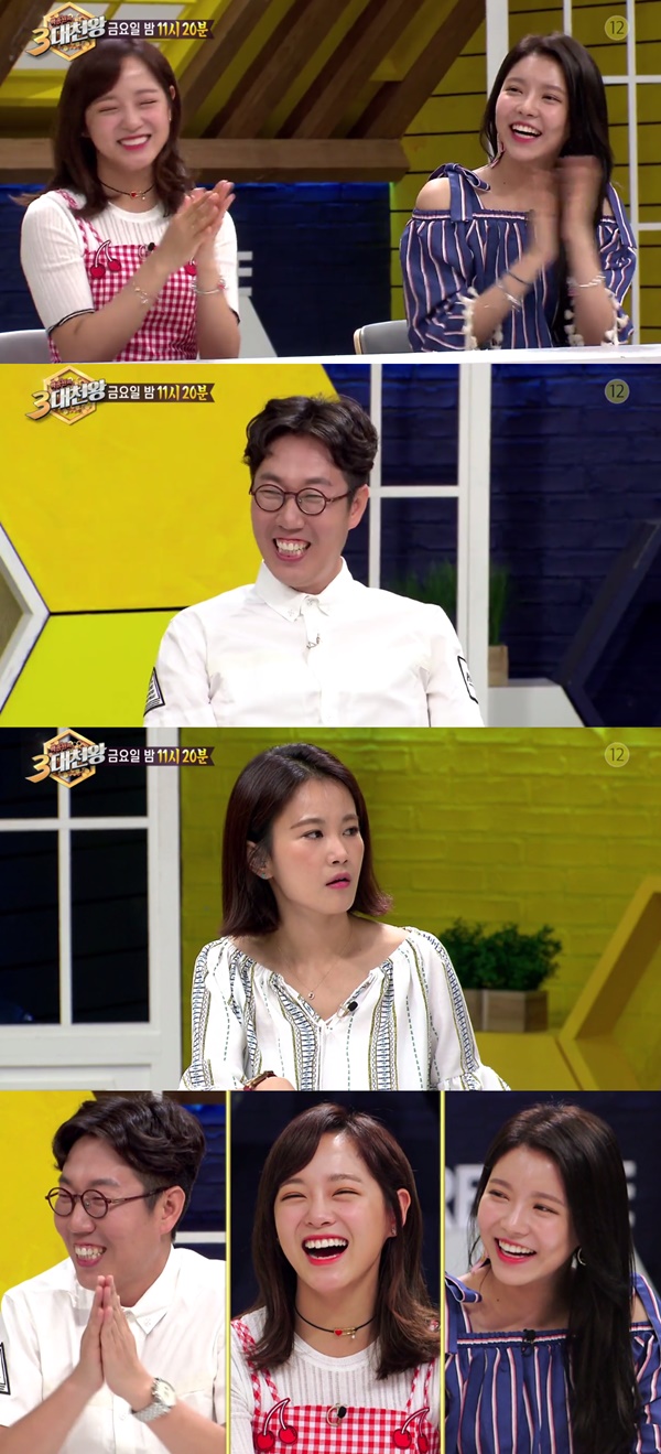 (사진=SBS '백종원의 3대 천왕')