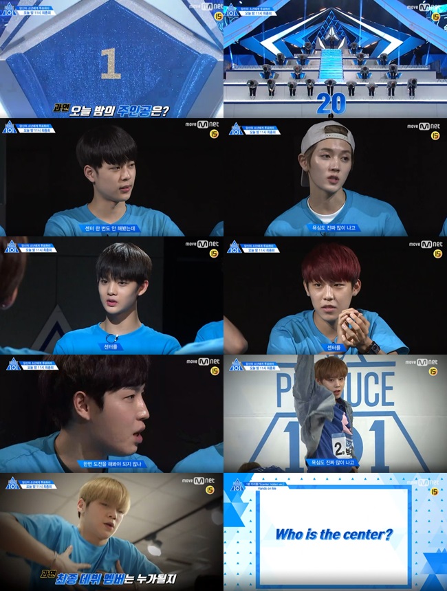 (출처=Mnet '프로듀스101 시즌2')