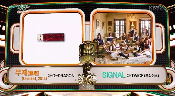 ▲(출처=KBS2 '뮤직뱅크' 영상 캡처)