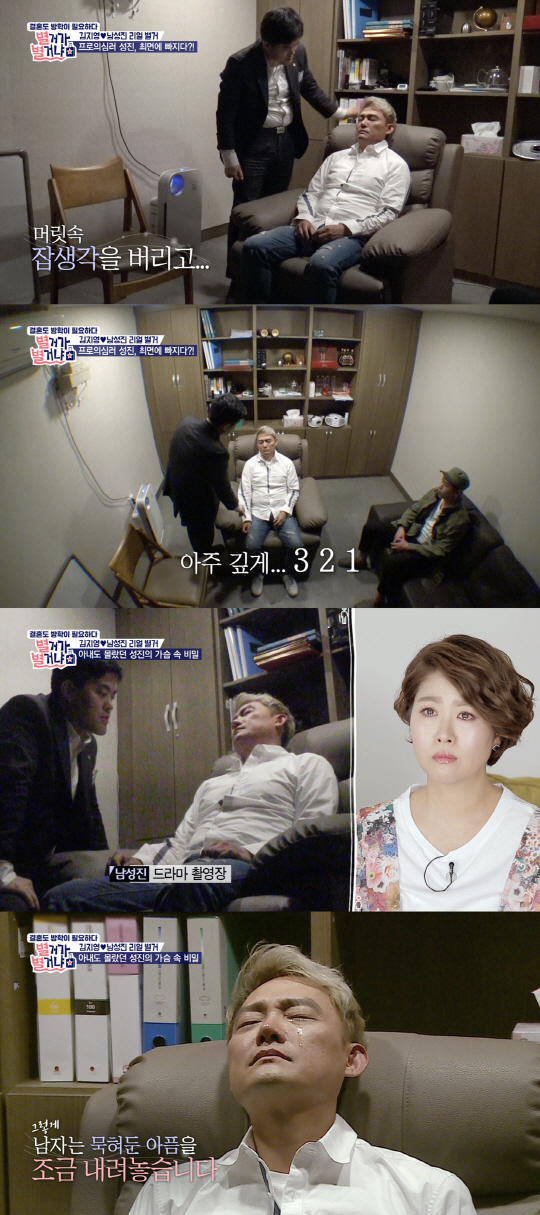 (사진=E채널 '별거가 별거냐')