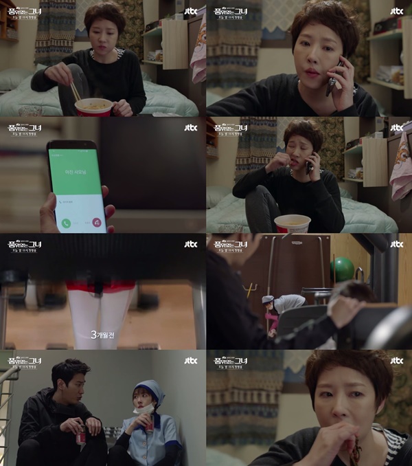 (▲JTBC 금토드라마 '품위있는 그녀' )