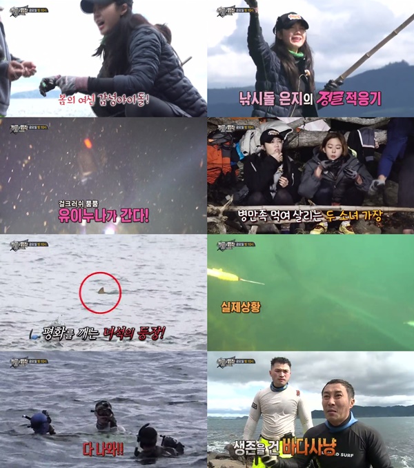 (▲SBS '정글의 법칙')