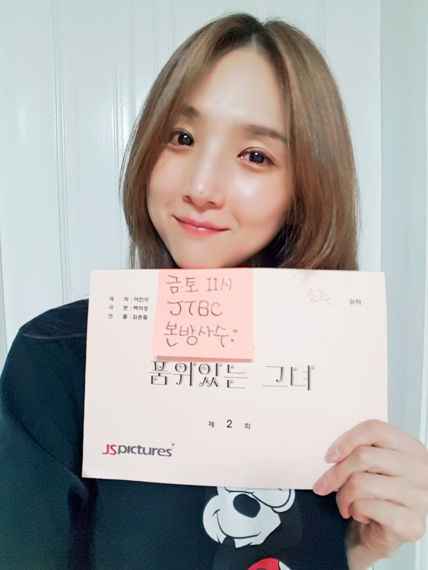 ▲'품위있는 그녀' 이희진(출처=인연엔터테인먼트)