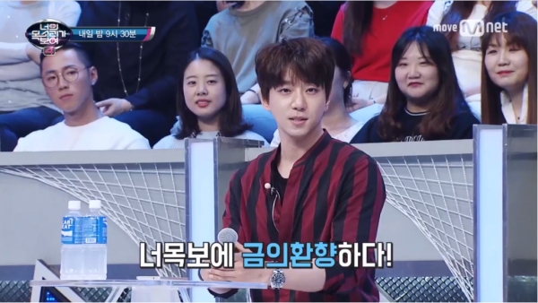 ▲가수 황치열(사진=Mnet '너의 목소리가 보여4')