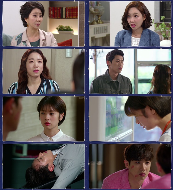 (사진=KBS2 '아버지가 이상해')