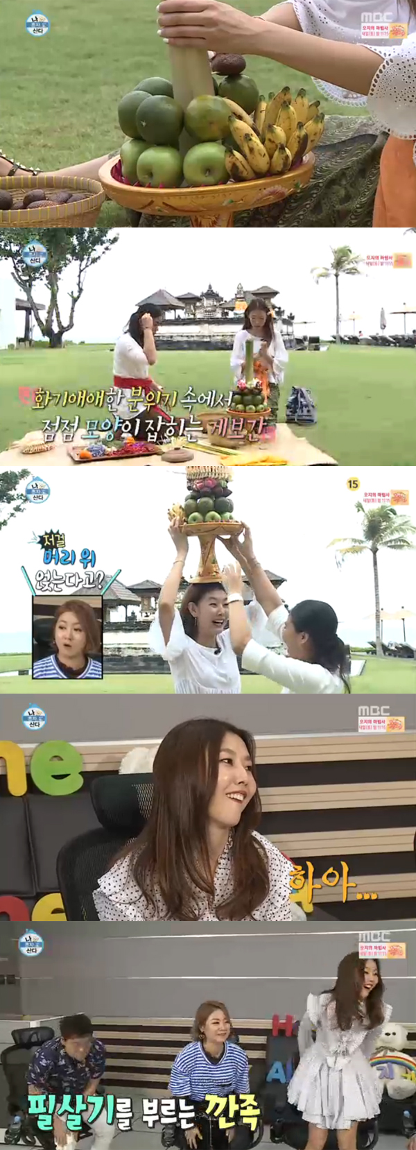 ▲'나혼자산다' 한혜진(사진=MBC)