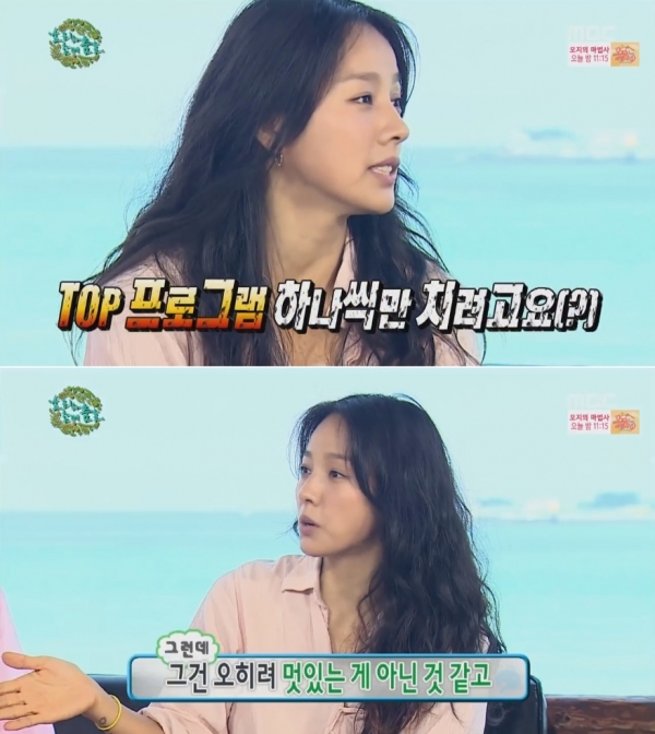 ▲가수 이효리(사진=MBC '무한도전')