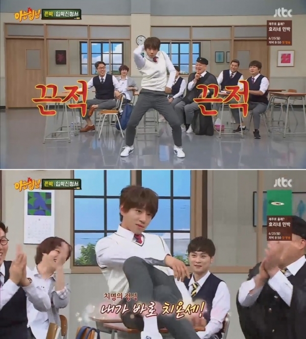 ▲가수 황치열(사진=JTBC '아는형님')