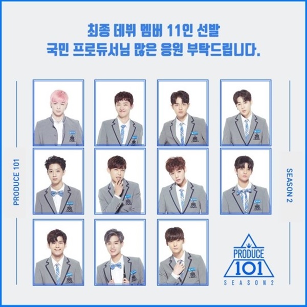 ▲'워너원' 데뷔 멤버 사진을 잘못 게재해 논란을 빚은 '프로듀스101 시즌2'(사진=Mnet '프로듀스101 시즌2' 공식 페이스북)