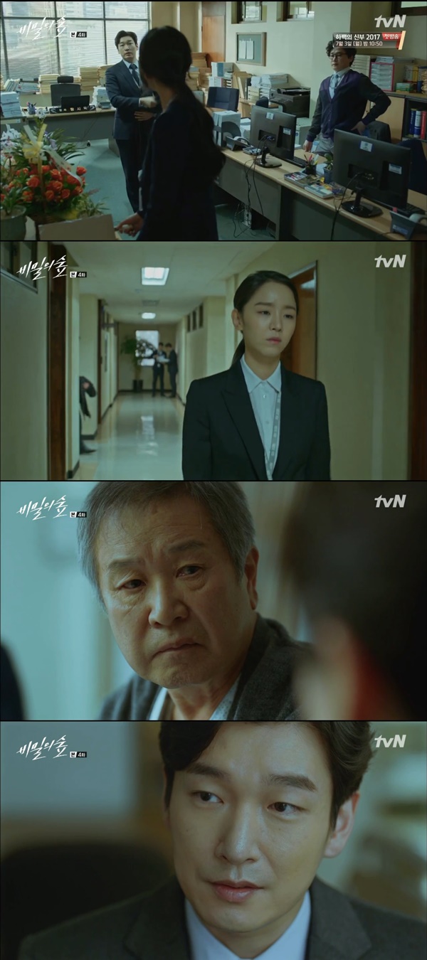 (사진=tvN '비밀의 숲')
