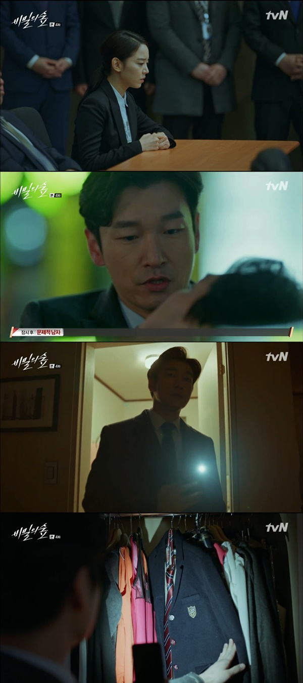 (사진=tvN '비밀의 숲')