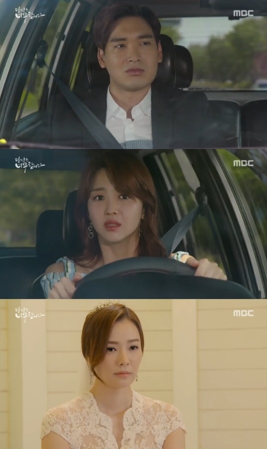 (사진=MBC '당신은 너무합니다')