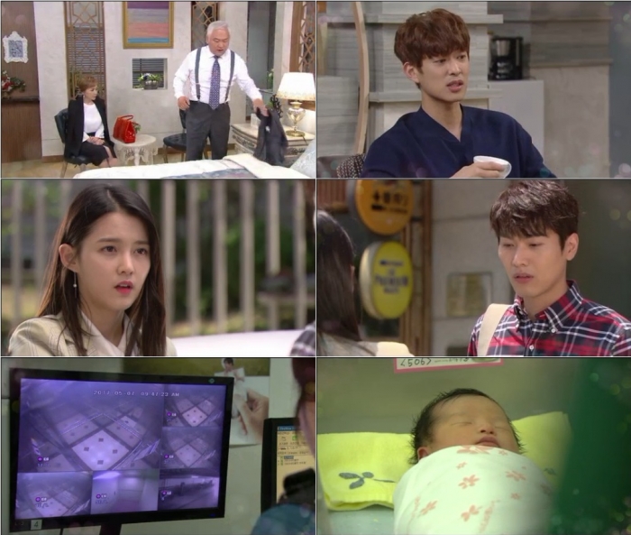 (출처=KBS 1TV '무궁화 꽃이 피었습니다')