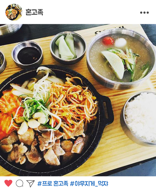 (이미지: 육첩반상 인스타그램)