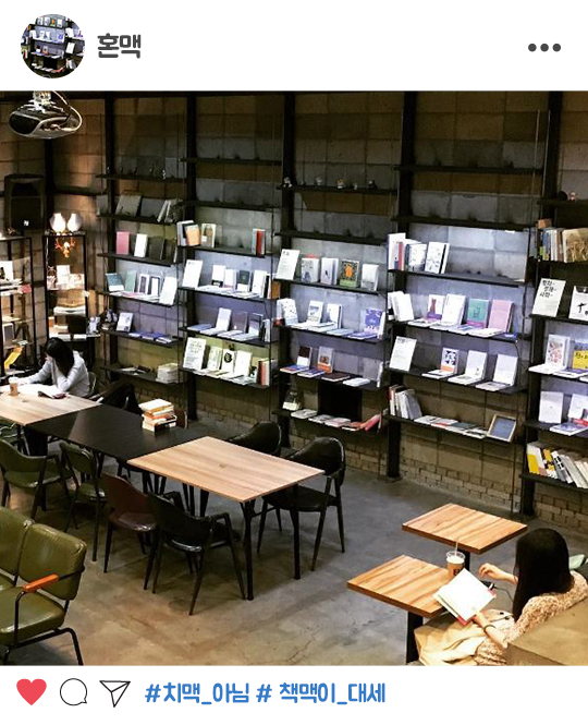 (이미지: 북티크 인스타그램)