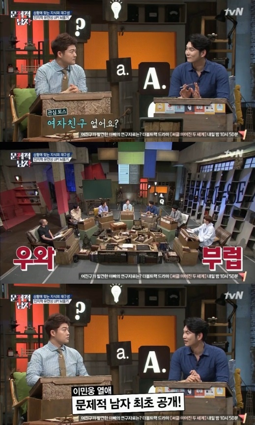 (사진=tvN '문제적 남자')