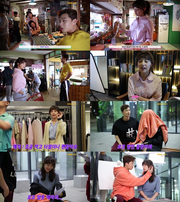 (▲KBS2 월화드라마 '쌈, 마이웨이' 김지원 스타쉽 엔터테인먼트)