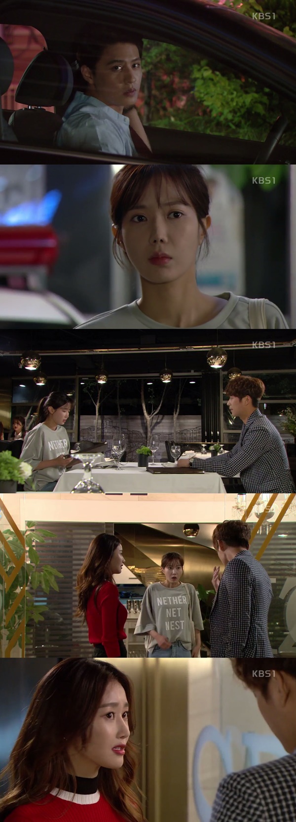 (▲KBS1 일일드라마 '무궁화 꽃이 피었습니다')