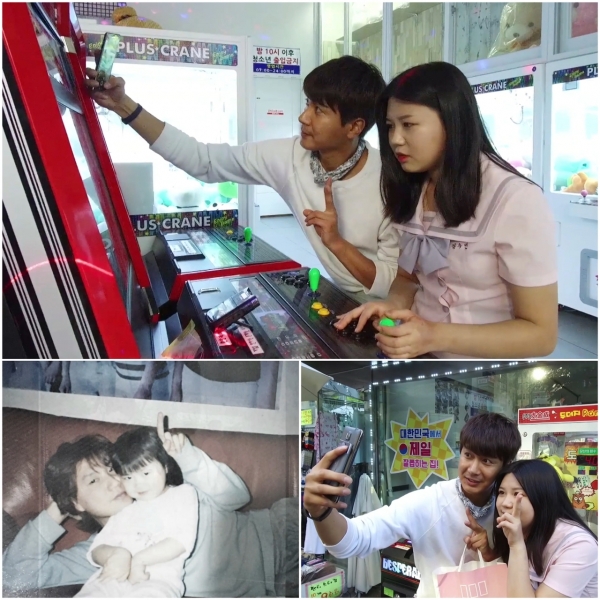 ▲'살림남2' 김승현 부녀(출처=KBS2 '살림하는 남자들 시즌2')