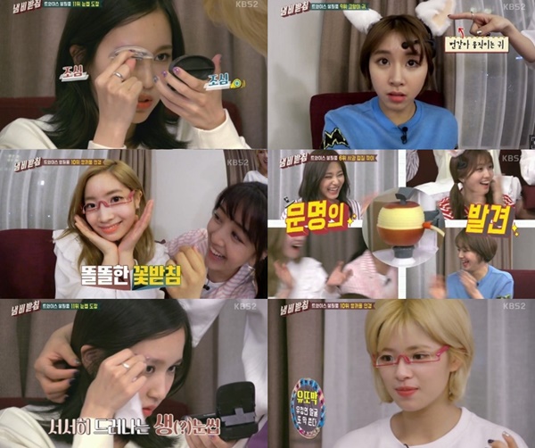 (▲KBS2 '냄비받침')