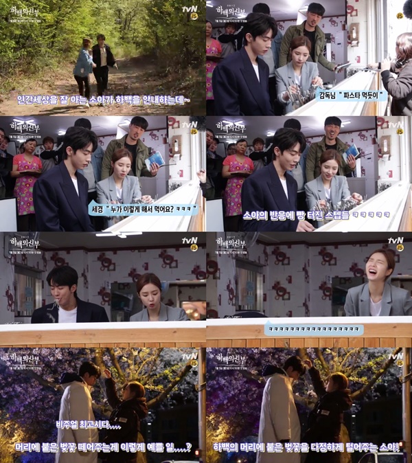 (▲tvN 월화드라마 '하백의 신부')