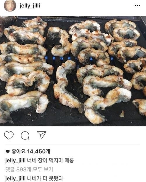 (사진=설리 SNS)