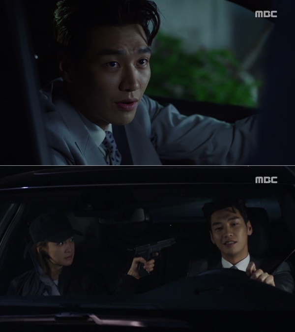 (사진=MBC '파수꾼')