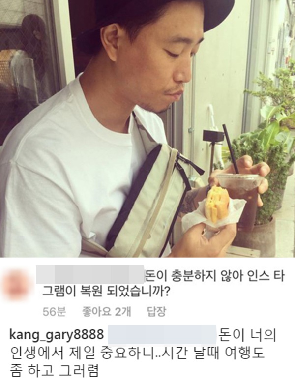 (사진=개리 인스타그램)