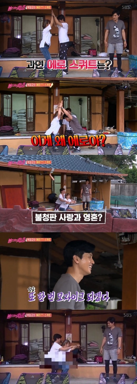 (사진=SBS '불타는 청춘')