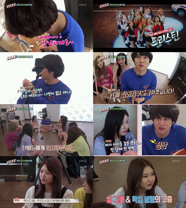 (▲KBS2 '냄비받침')