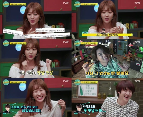 (▲tvN '인생술집' )