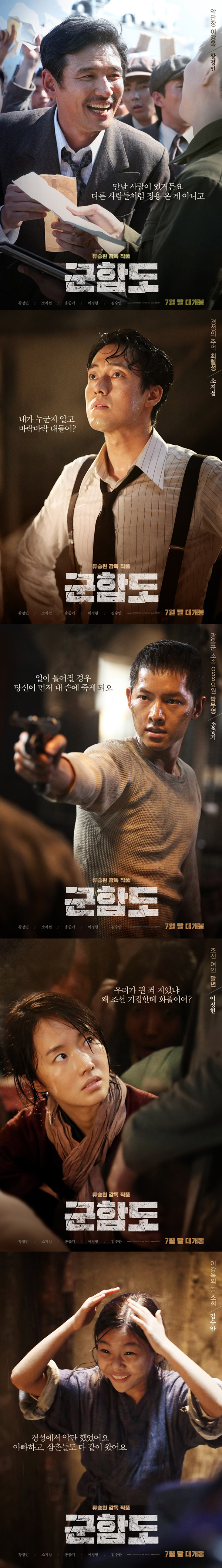 (사진= CJ엔터테인먼트 제공)