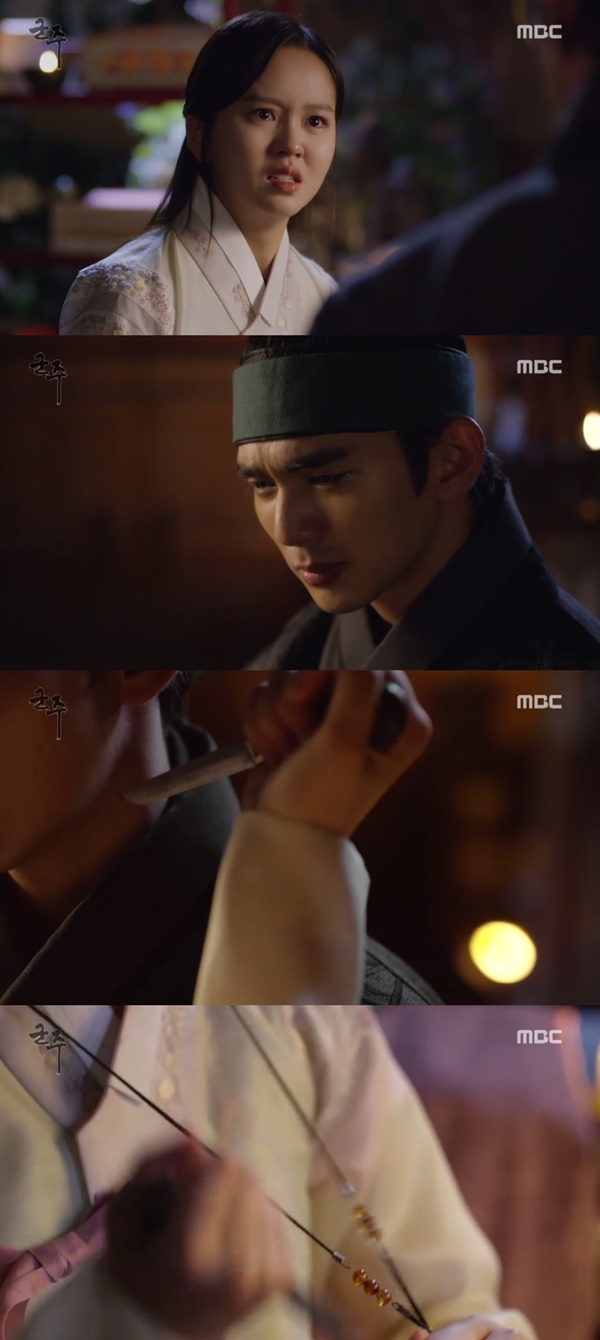 (▲MBC 수목드라마 '군주, 가면의 주인')