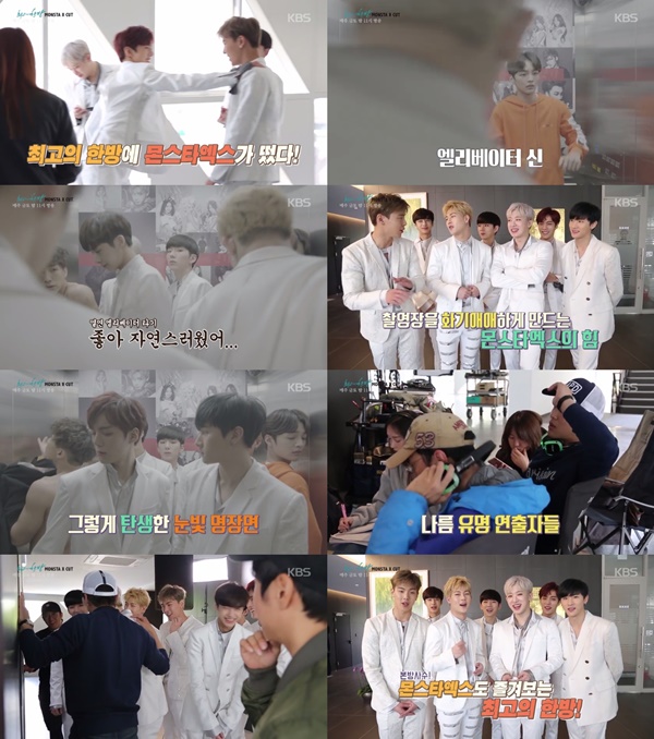 (▲KBS2 예능드라마 '최고의 한방' )