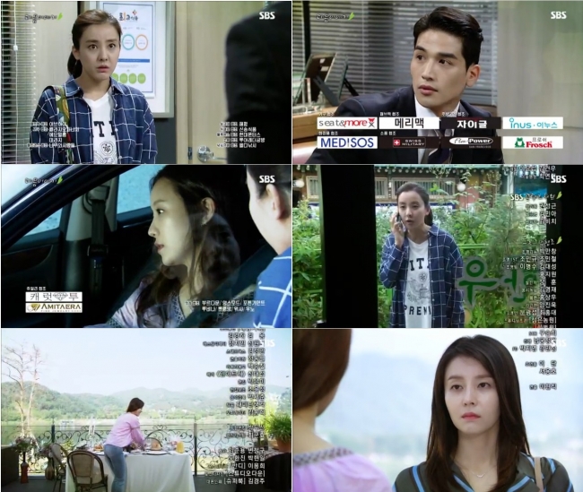 (출처=SBS '달콤한 원수')