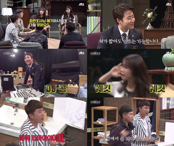 (▲JTBC '크라임씬3' )